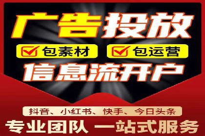 从零开始，竞价端口开户实战指南