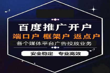 百度竞价费用控制，案例经验分享