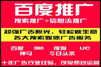 信息流开户返点案例：揭秘高收益开户技巧