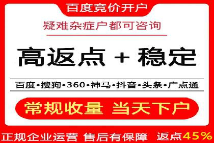短视频信息流的广告效果评估：微博直播案例