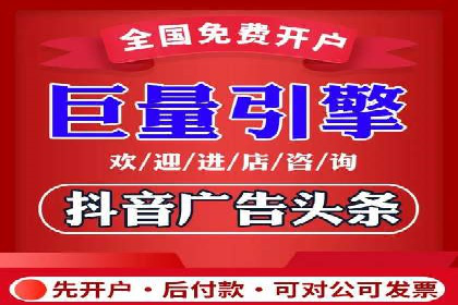 百度竞价托管外包成功案例：提升广告效果的关键