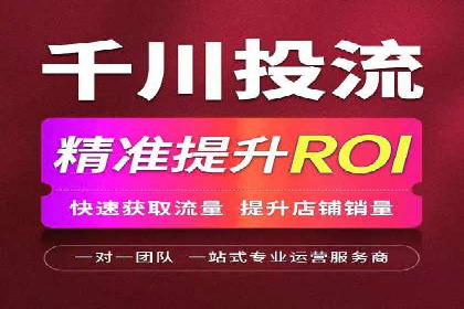 百度广告计费方式与成功案例分享